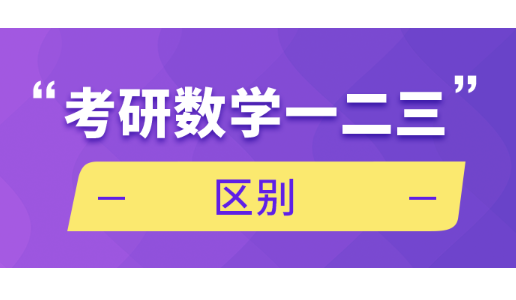 在线观看一二三区别在线观看一二三区别解析