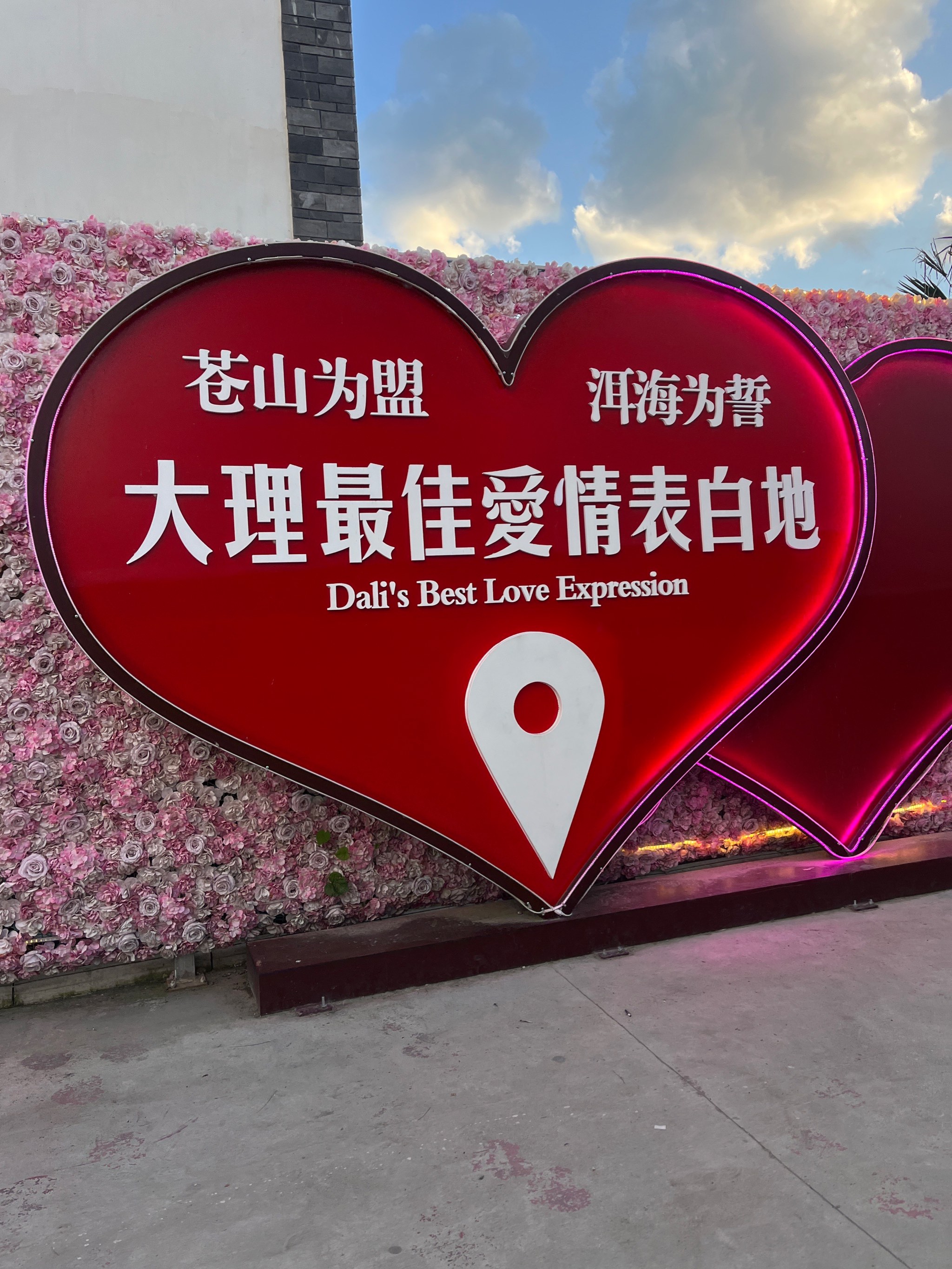 爱情岛，浪漫之旅的圣地