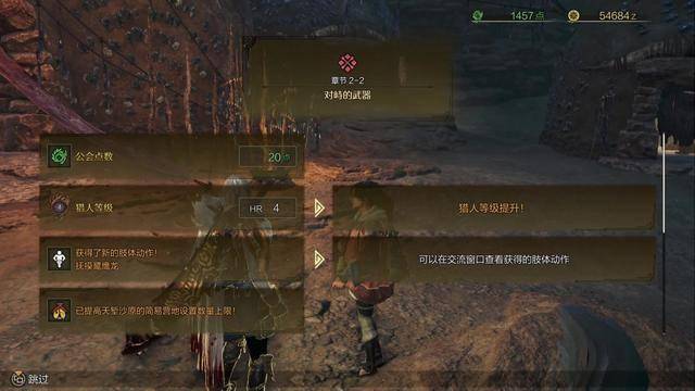 ps2怪物猎人2攻略图文PS2怪物猎人2攻略指南
