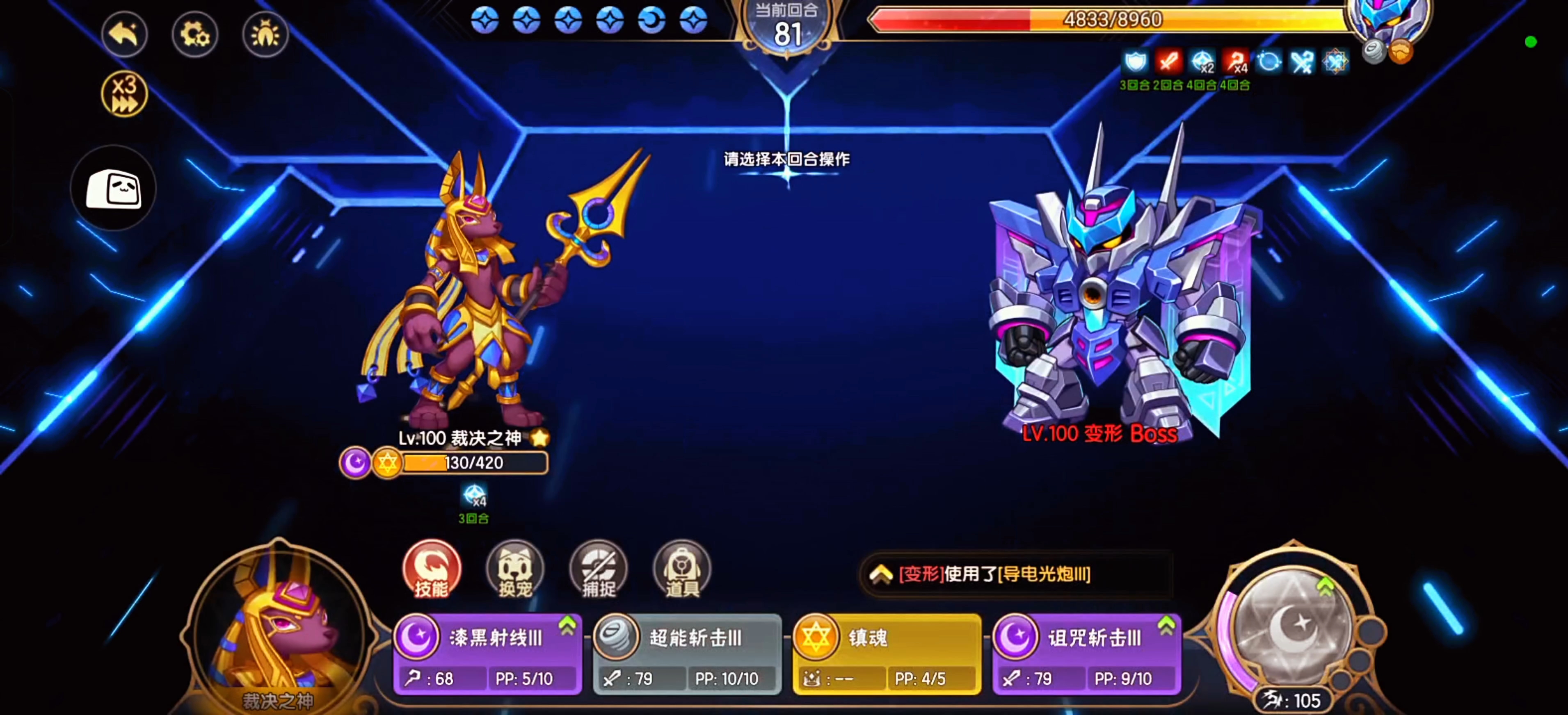 西普大陆费尔斯怎么打手游攻略西普大陆费尔斯攻略，如何轻松应对与战胜-第1张图片