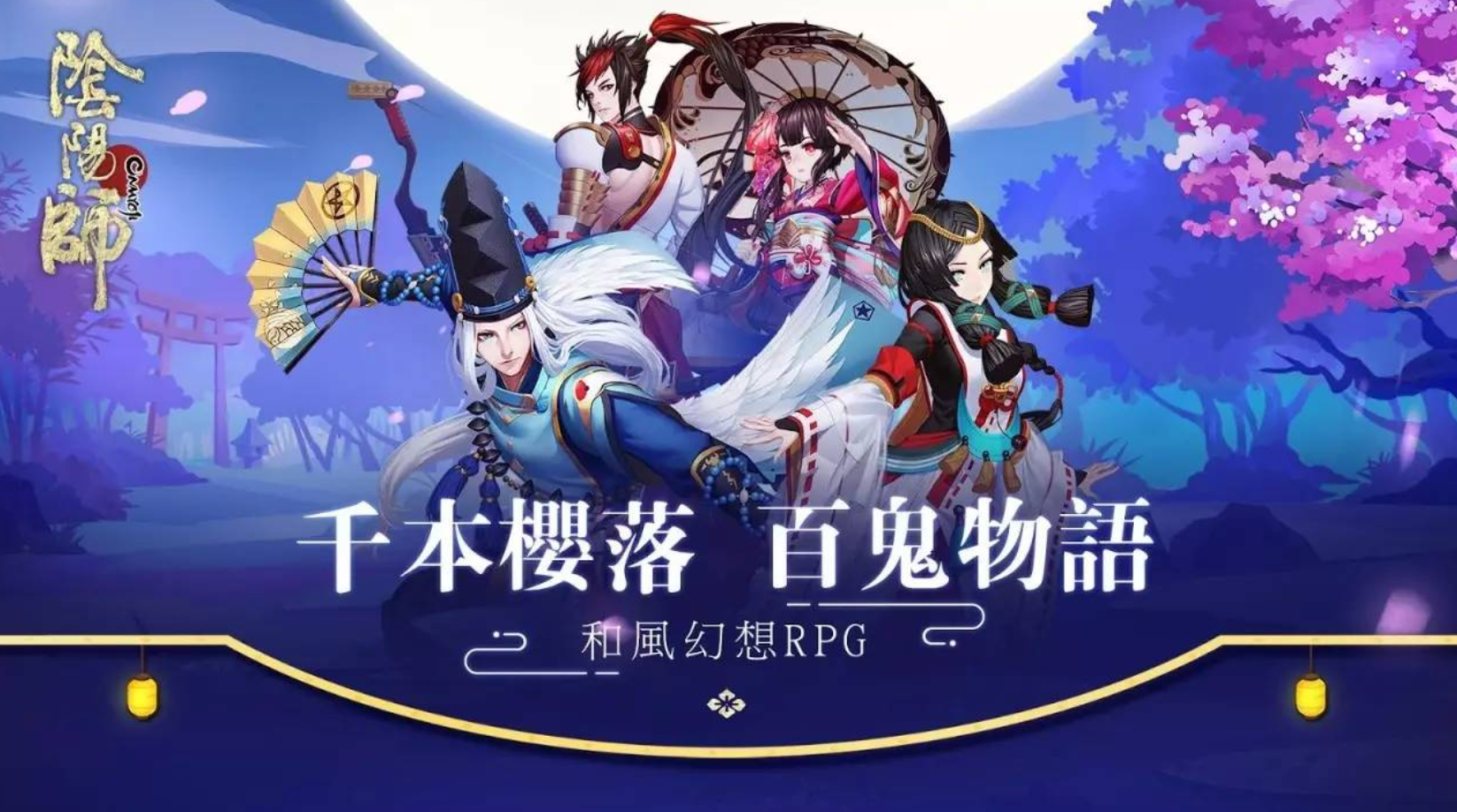 式神是什么意思式神，神秘而古老的召唤艺术