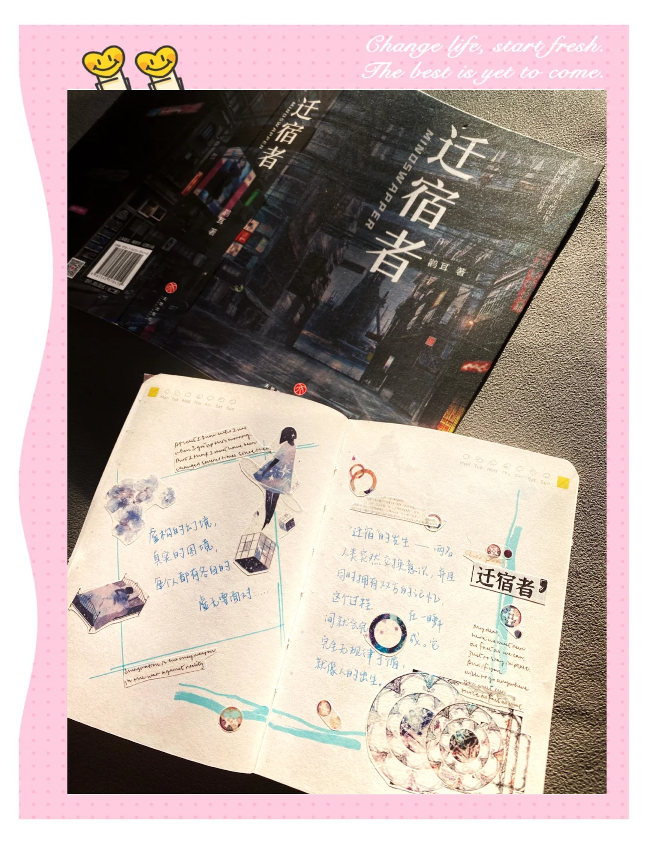 国产AV与国产传媒，探索中国影视产业的独特魅力-第3张图片