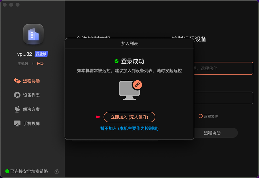 向日葵app网址进入18免费站长统计ios探索向日葵app，一站体验多种功能，免费站长统计助力ios平台的便捷之路-第2张图片