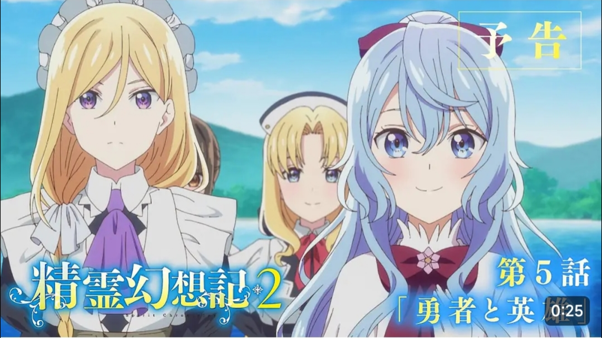 仙境幻想的魔法之旅，精灵与法师的传奇-第2张图片
