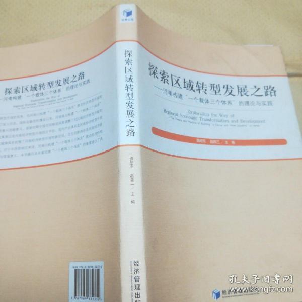 国产在线平台的区域化发展与探索-第2张图片