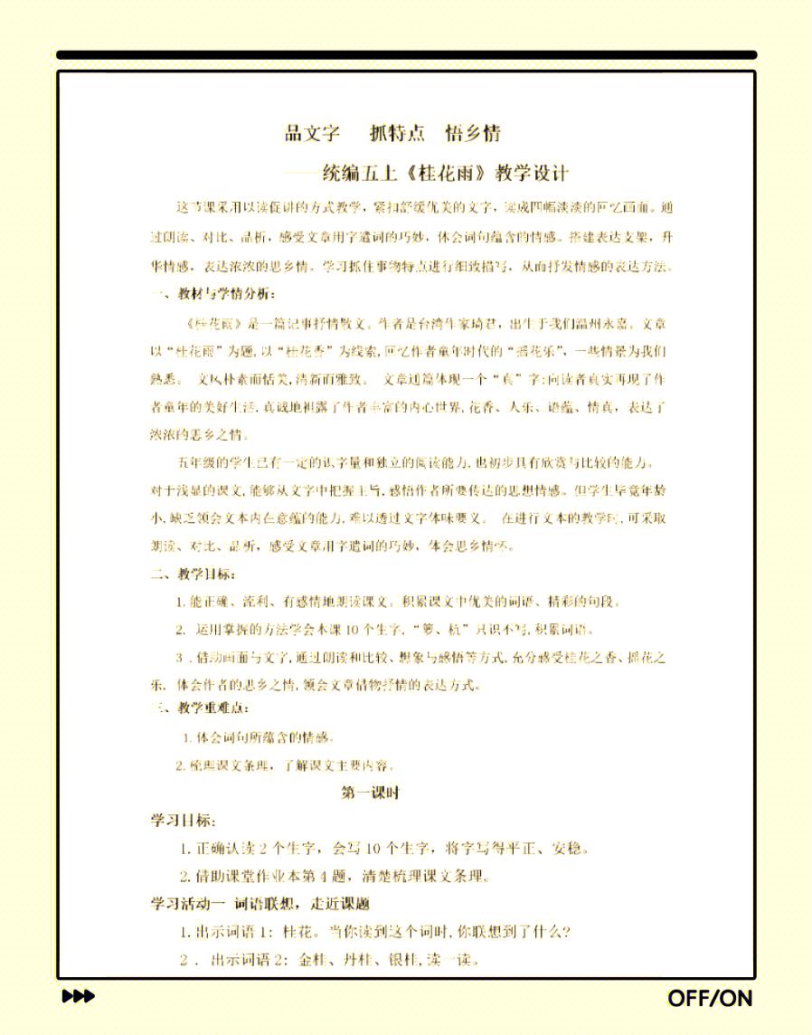 女生让男生诵自己的诵视频女生鼓励男生诵读——一段温馨的诵视频记事-第1张图片