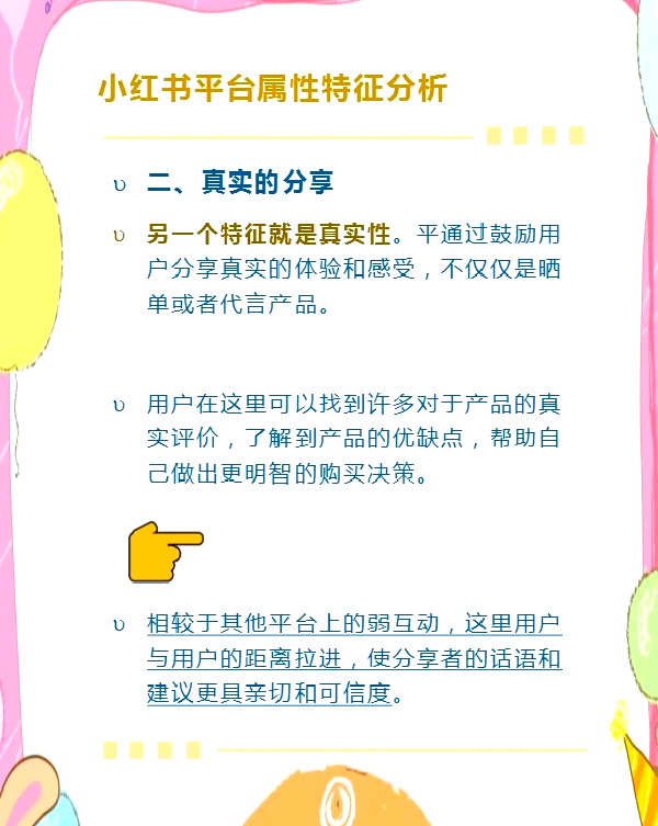 秋蝉破解，羞羞小说在线阅读页面免费入口揭秘-第2张图片