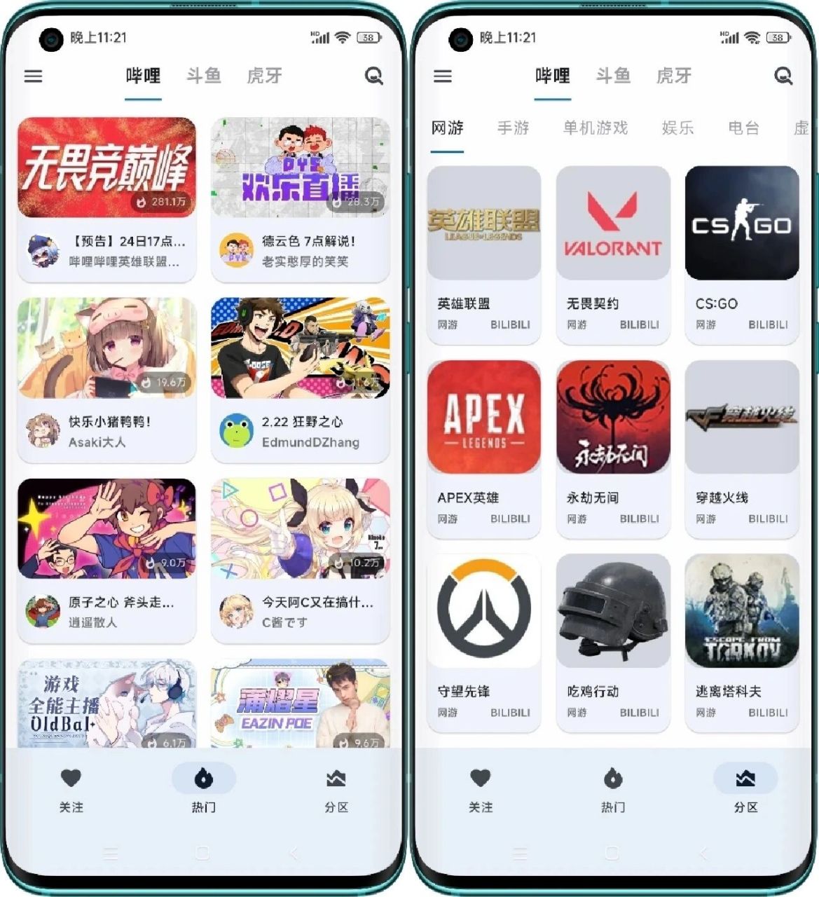 国外真人直播软件，全球互动娱乐的新趋势-第2张图片