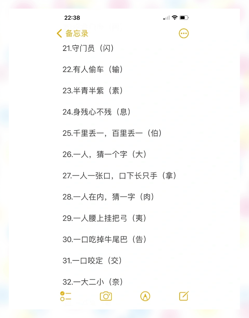 猜谜语游戏大全100个猜谜语游戏，传统乐趣与现代互动的完美结合