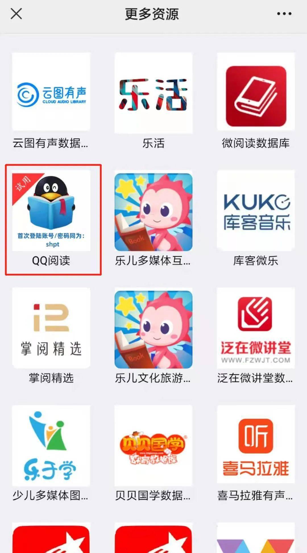qq申请免费轻松掌握，QQ申请全攻略——免费畅享社交新体验