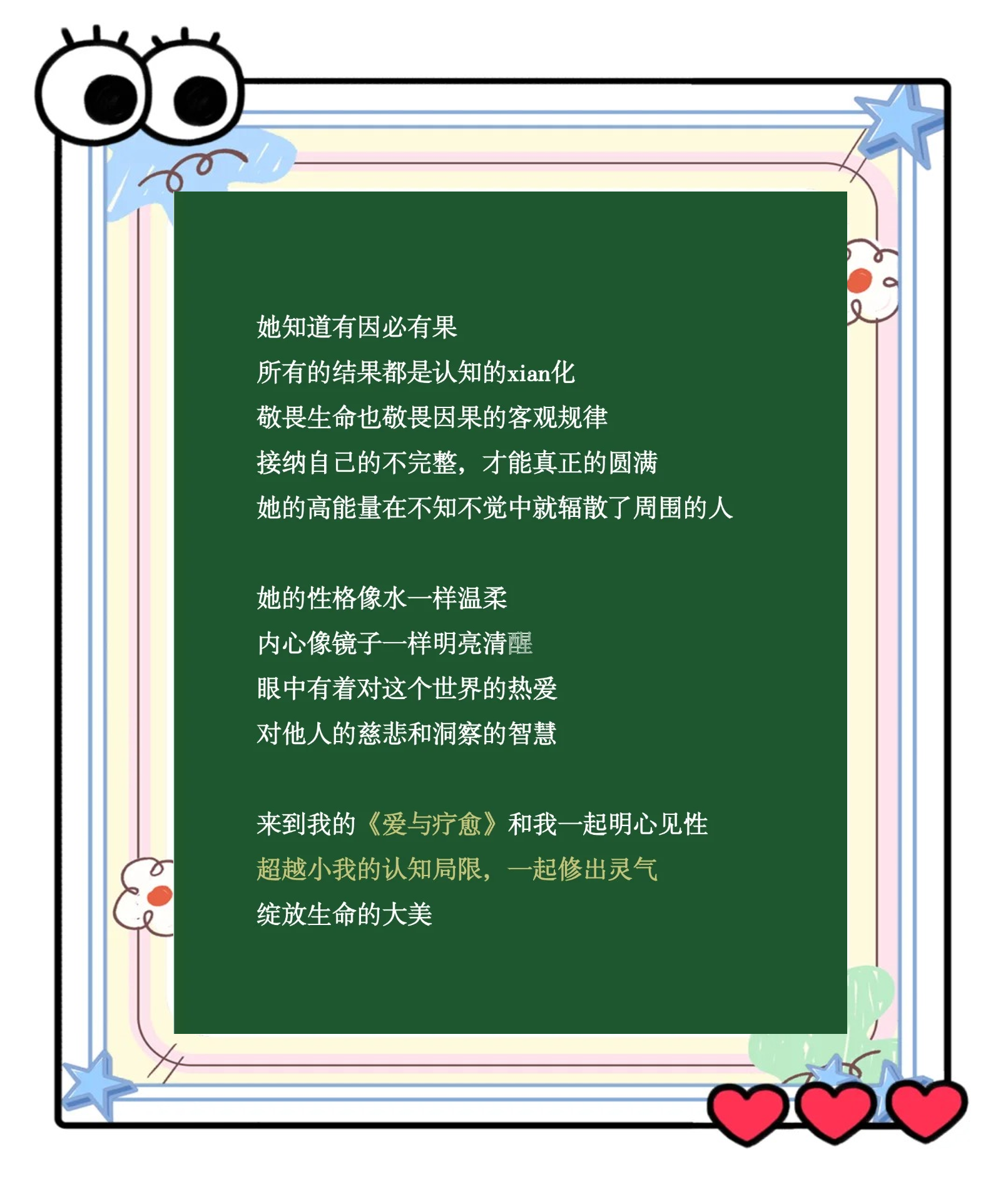 戒律牧师，神圣职责下的智慧与慈悲