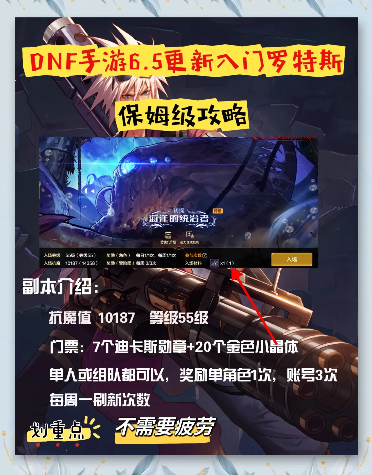 dnf盒子下载DNF盒子下载指南，从新手到高手的必备攻略