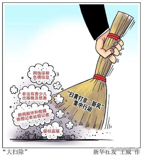探讨色情内容对社会的负面影响——以性一交一乱一美A片为例-第3张图片