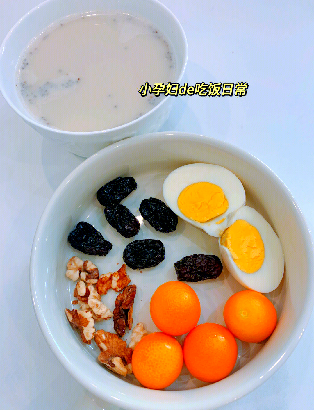 四十岁，迎接新生命的到来——我怀了儿子的孩子-第2张图片