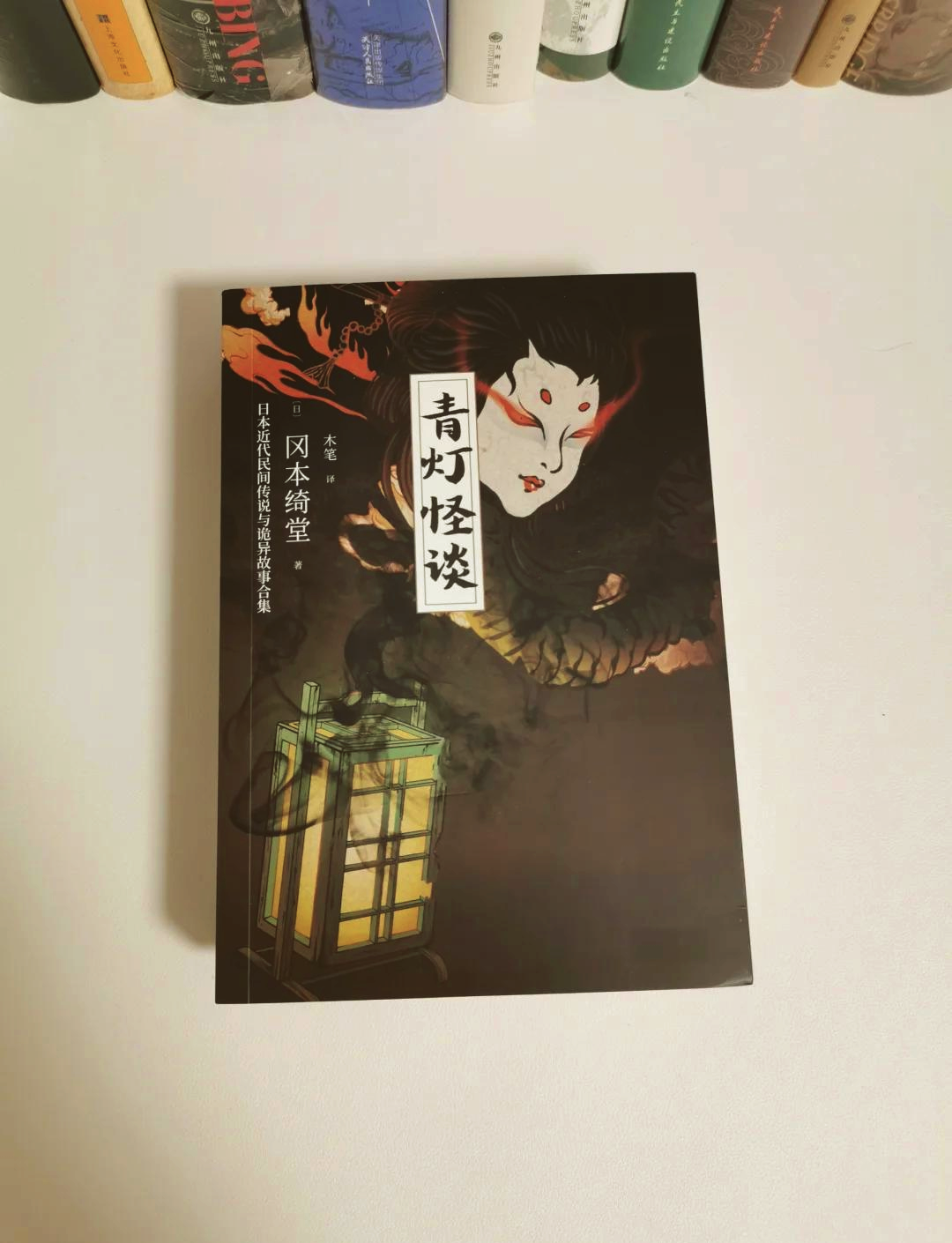 青行灯青行灯，古韵今风的神秘之灯-第2张图片