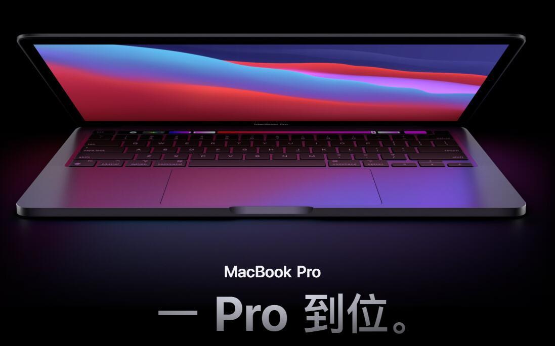 中国macbookpro高清在线观看VR中国视角下的MACBOOK PRO与高清在线观看体验-第3张图片