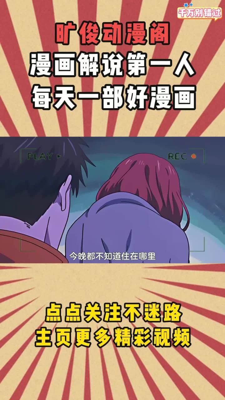 青梅竹马是消防员未增删第一部青梅竹马是消防员，守护与奉献的初心