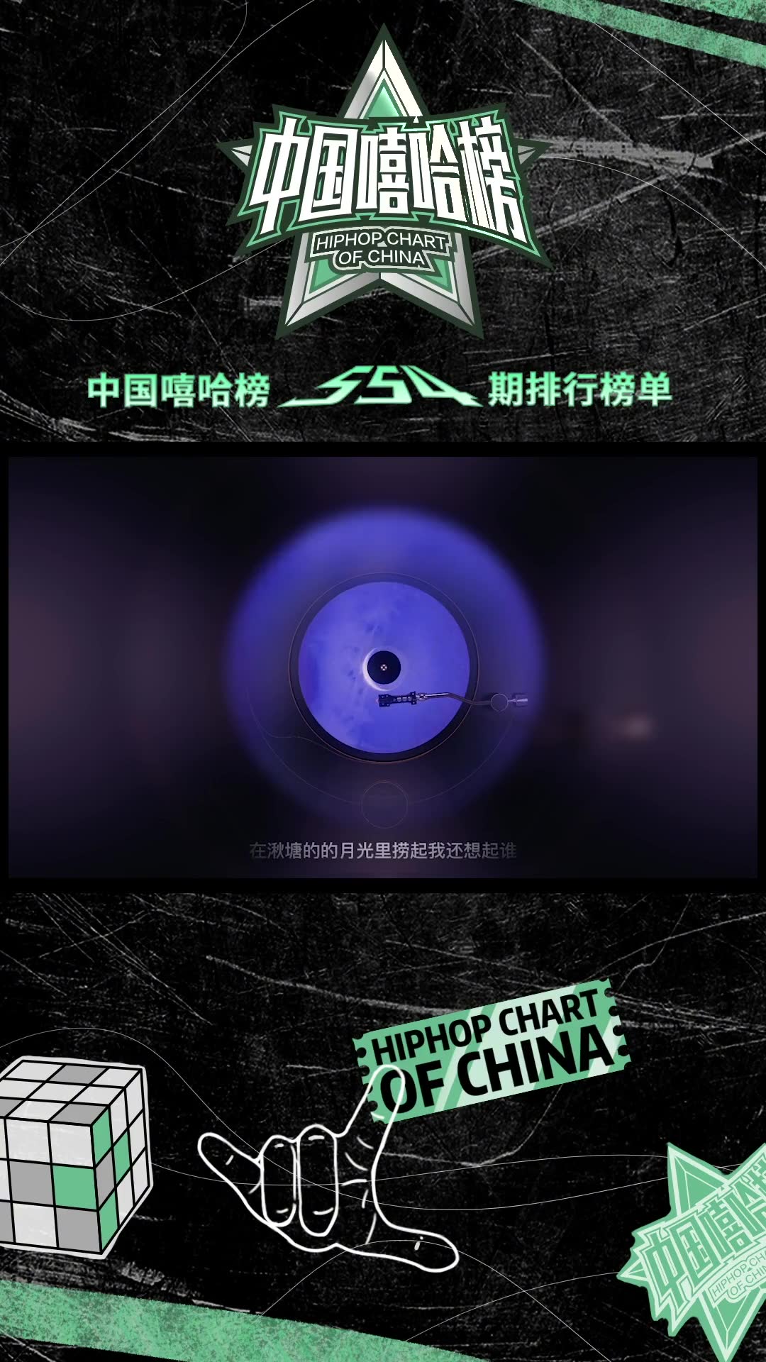欧洲rapper潮水喷破解版欧洲RAPPER文化下的潮水现象-第2张图片