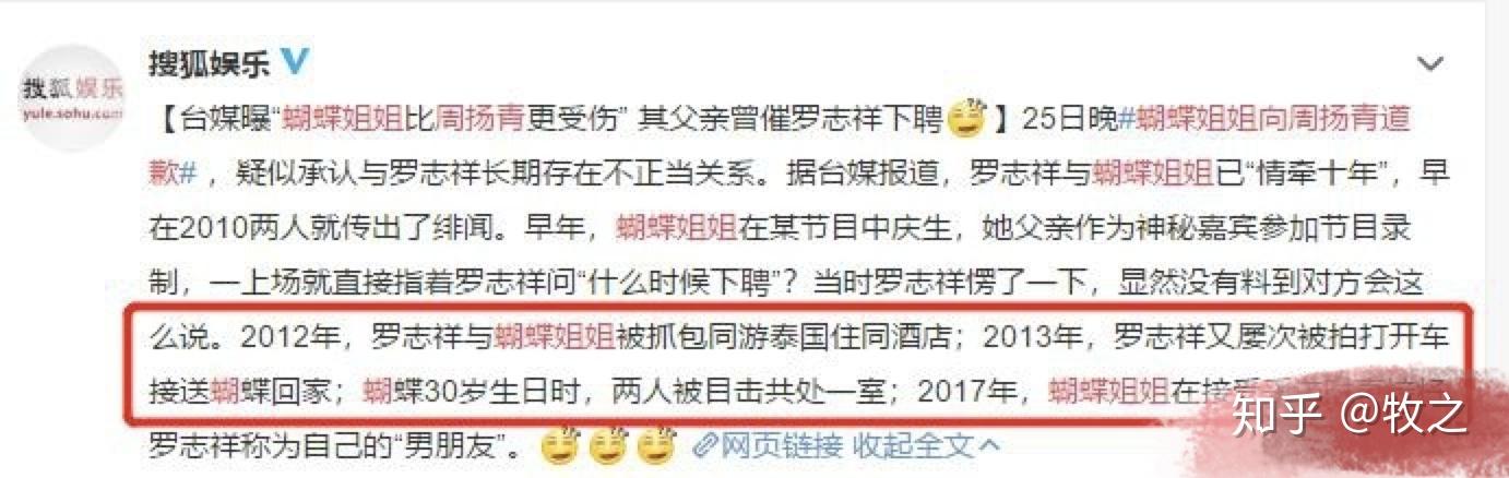 5G时代下的网络现象，罗志祥多人运动网与5G技术的关系探讨-第1张图片