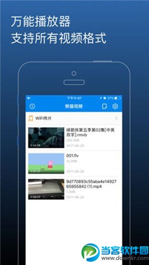 xy14app黄瓜新版app探索xy14.app平台上的黄瓜应用-第2张图片