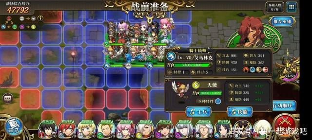 梦幻模拟战5攻略详解-第3张图片