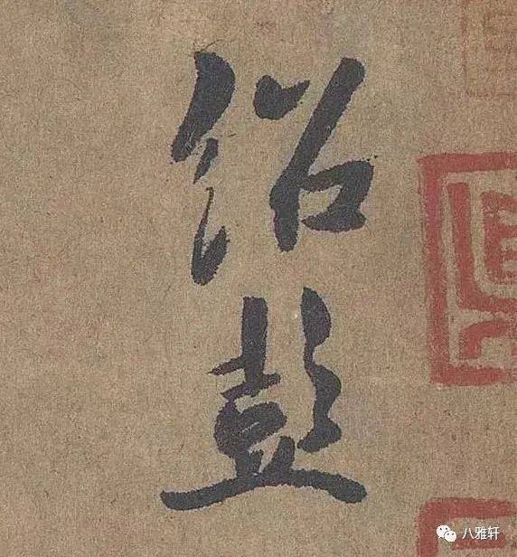 久章草的独特魅力，这里尽显精品之风