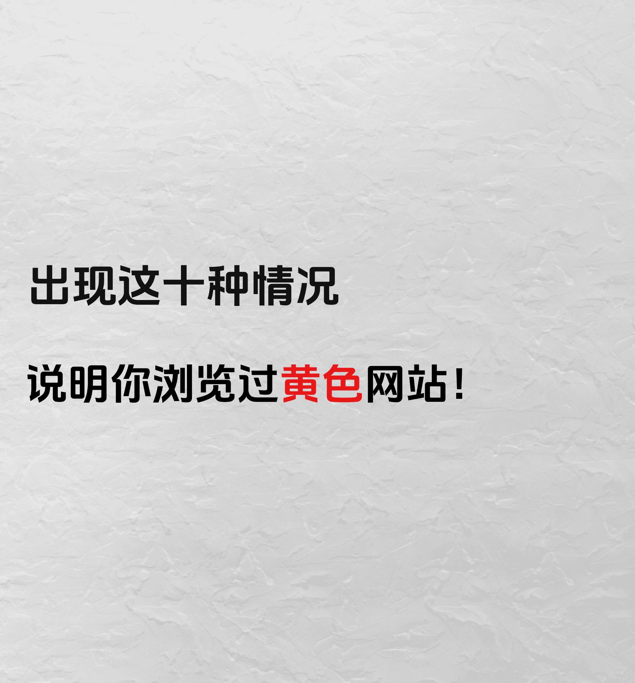 10种禁用免费APP警惕潜在风险，关于10种被禁用的免费APP的深度解析
