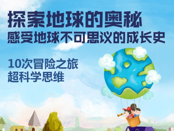 十次美国，探索与发现