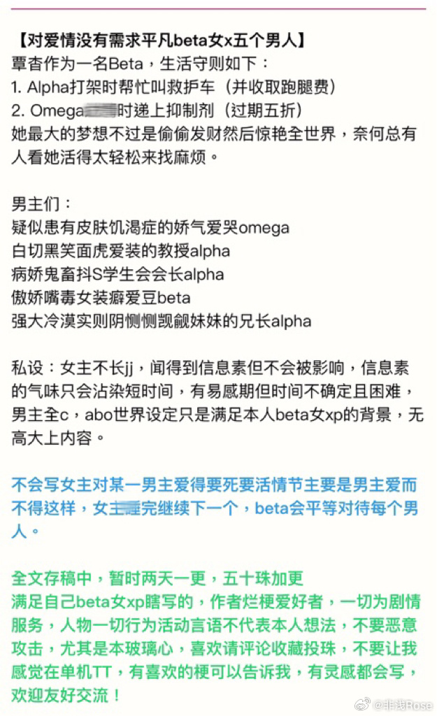辣文女一NP多男共夫的多元视角探讨-第2张图片