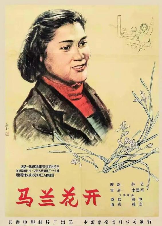 郑艳丽电影，探索现代电影艺术的独特魅力-第2张图片