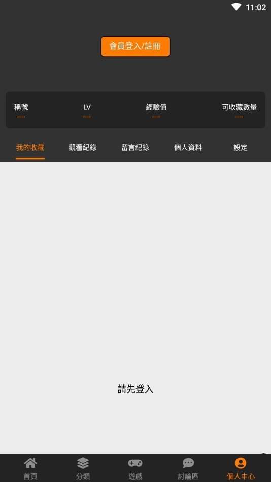 jmcomic18c.mic安装包探索JMComic18c.mic的魅力世界