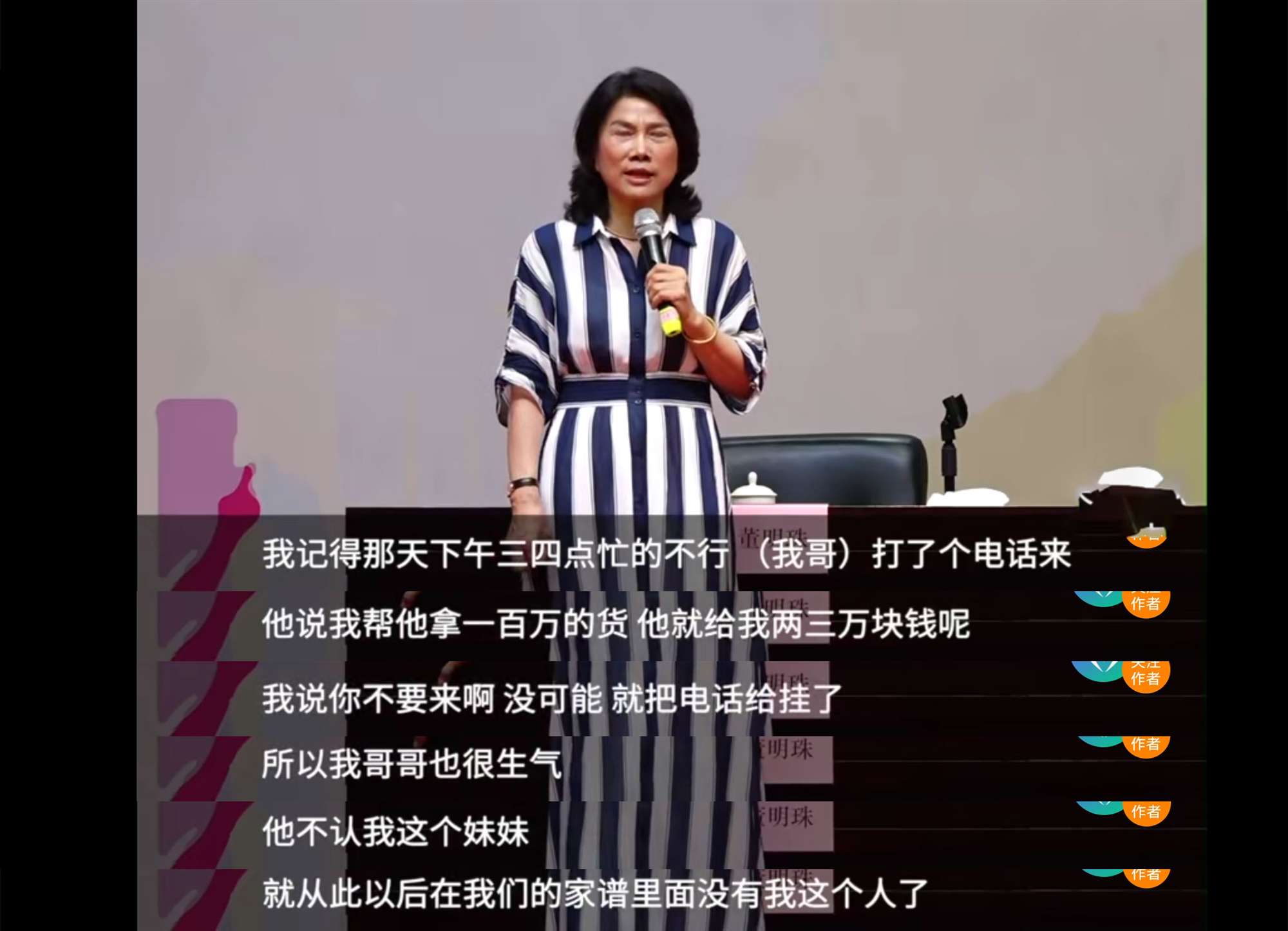 正确走后门的方法视频正确理解与实施后门策略——以视频教学为引导-第3张图片