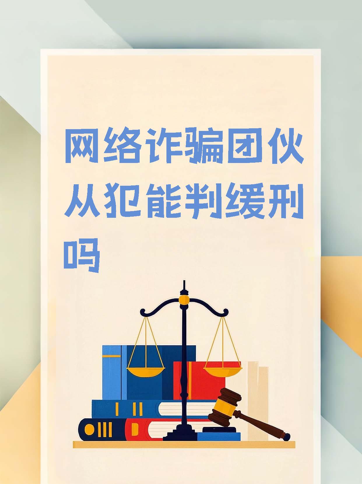 警惕网络风险，不良网站进入窗口与软件打开免费下载的潜在危害-第2张图片