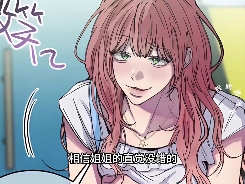 妖精漫画在线看漫画免费阅读成人漫画与韩漫的探索，自由与界限的探讨-第2张图片
