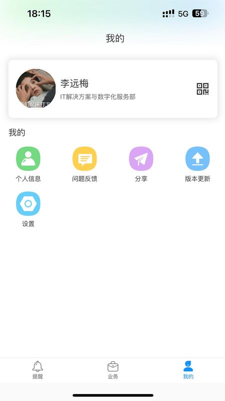 移动app官方下载轻松获取，尽在掌握——移动app官方下载指南-第3张图片
