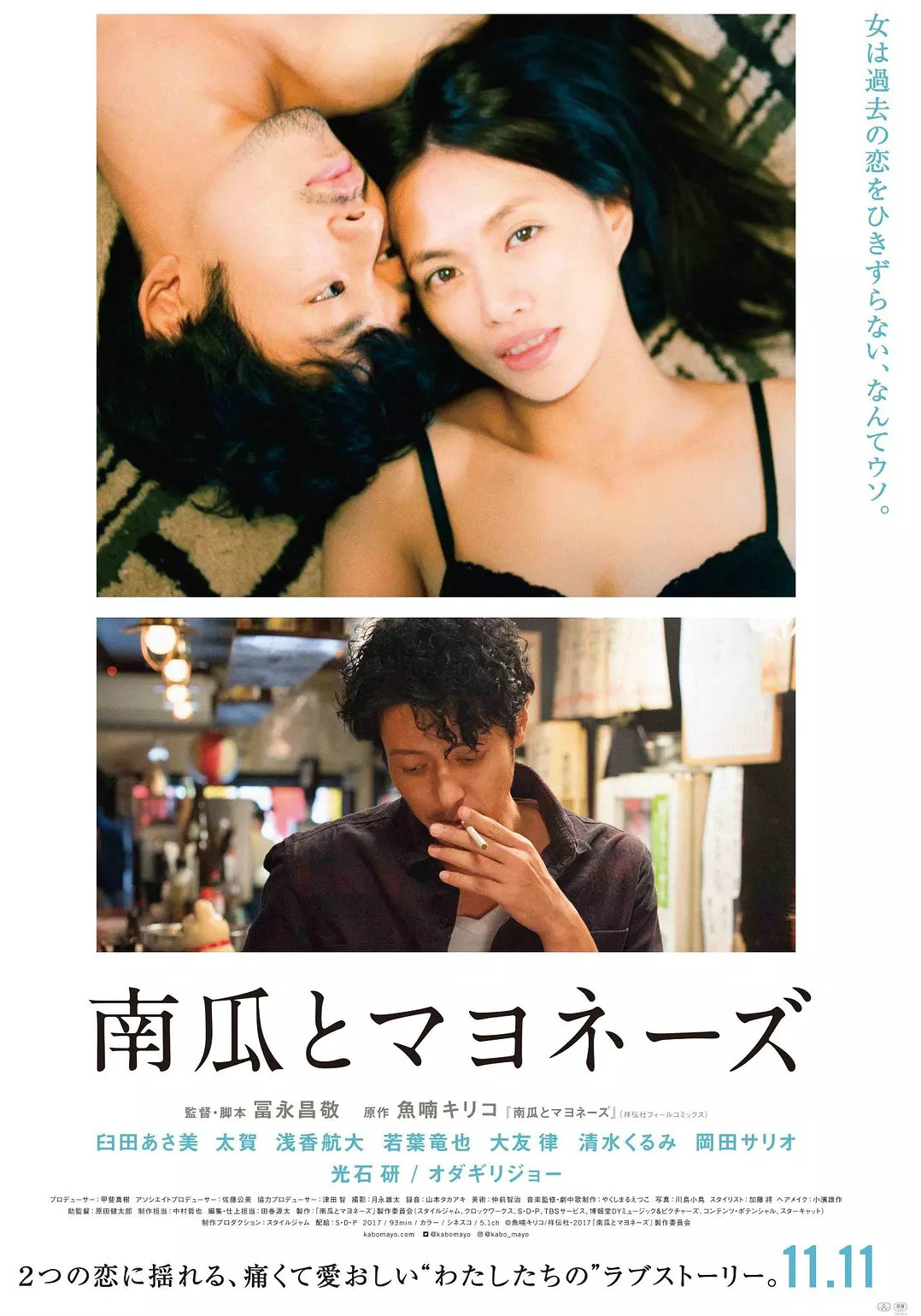 嘟嘟嘟影视观看嘟嘟嘟影院在线看免费版，观影新体验-第1张图片