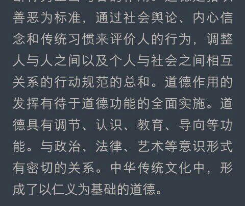 师生伦理的界限与文学的道德责任-第1张图片