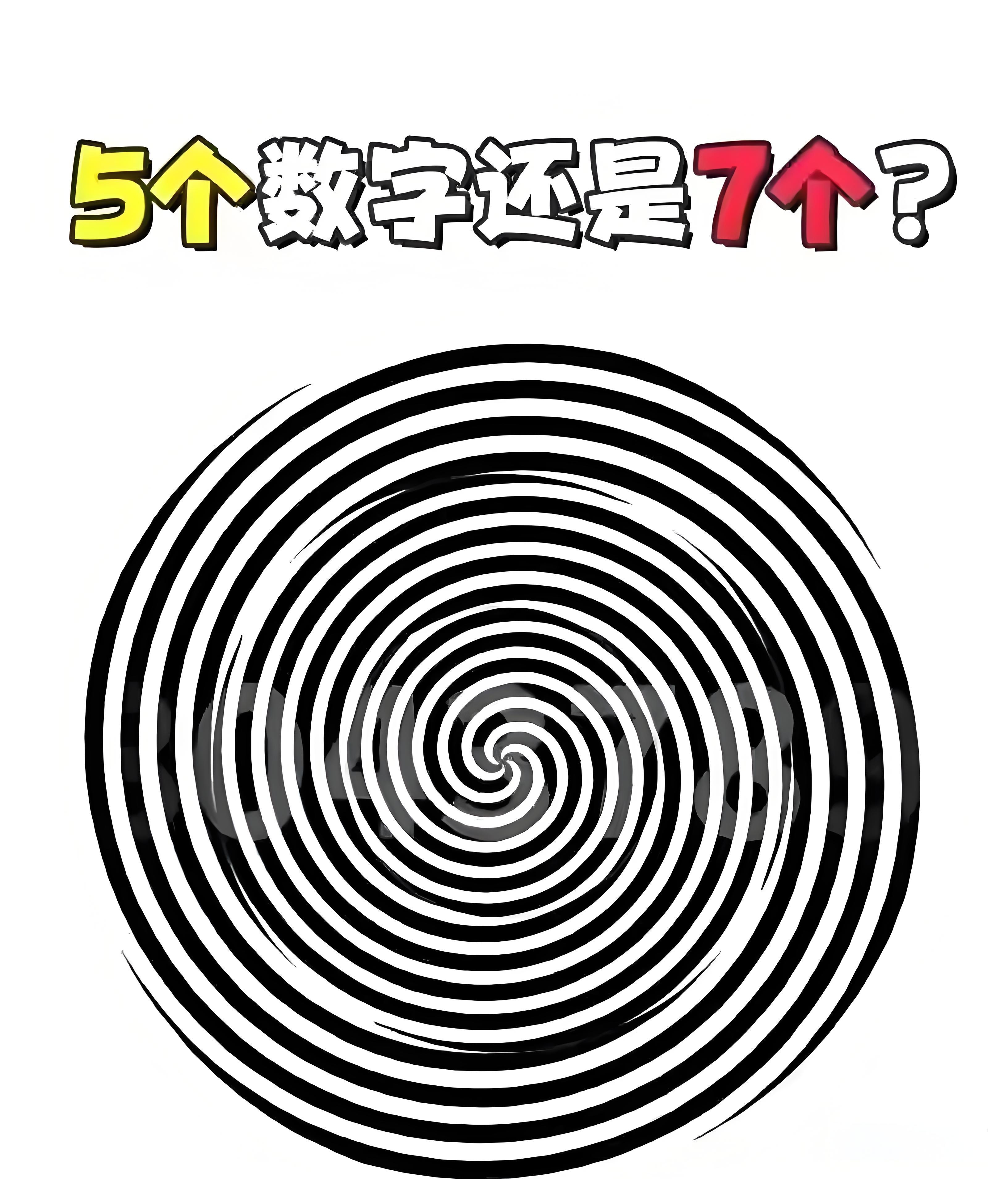疯狂猜图35疯狂猜图35，一场视觉与智慧的较量-第3张图片