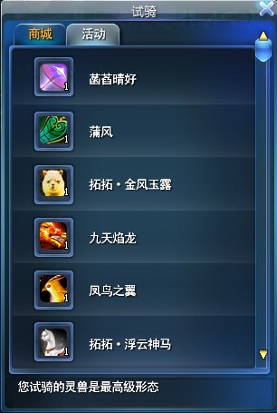 优质RB攻略系统!优质RB攻略系统，游戏玩家的必备指南-第2张图片