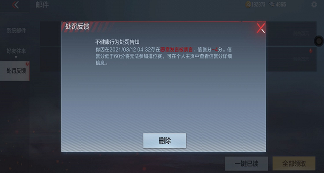 cf怎么解封号CF游戏账号解封指南-第1张图片