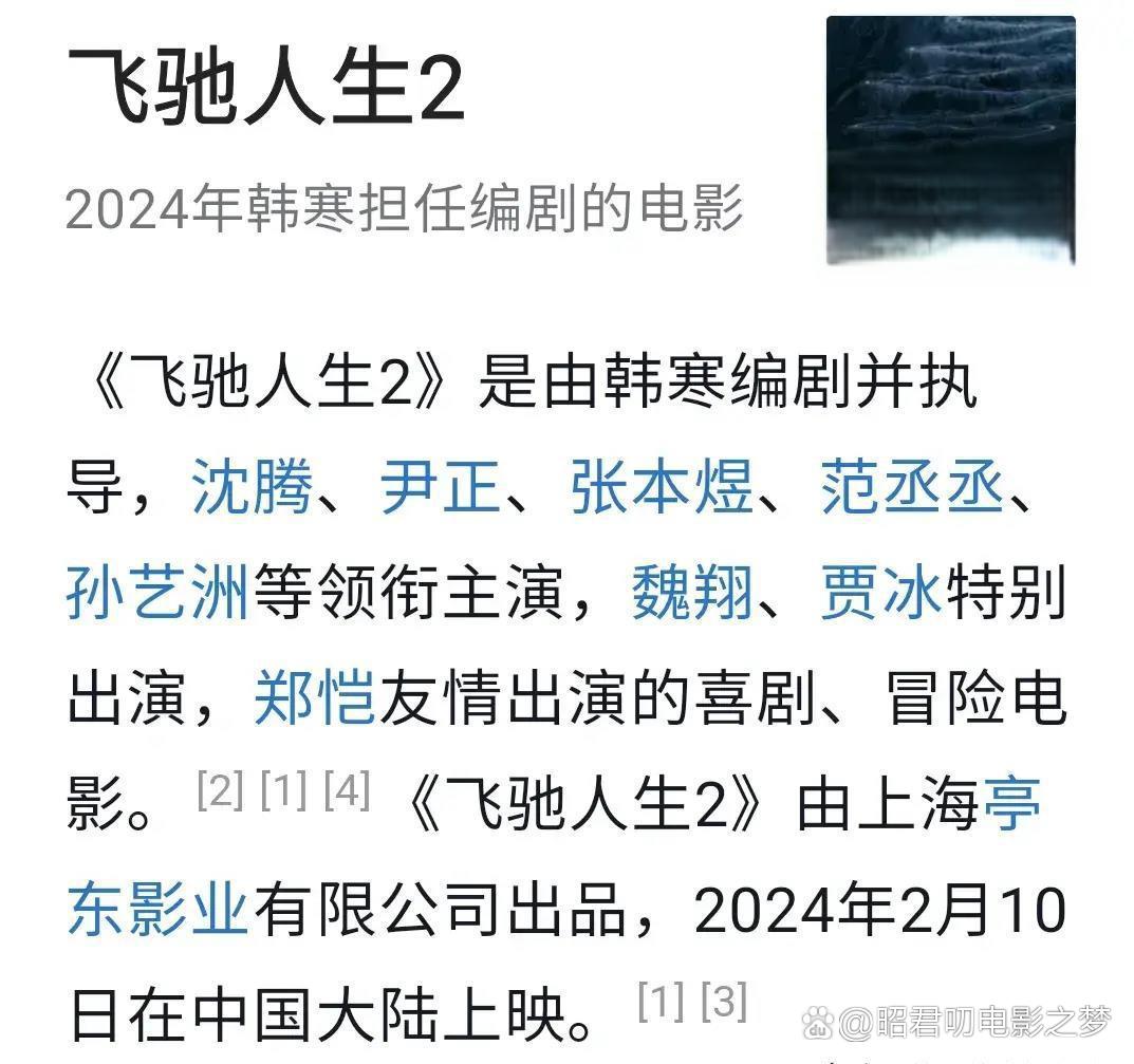 畅享电影盛宴，首选不卡电影网站-第1张图片