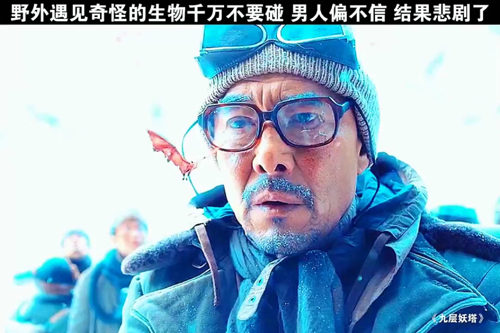 在野外的小说野外遭遇多人侵犯的悲剧-第2张图片