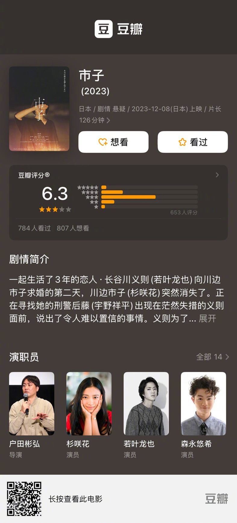 一二三四在线观看免费高清中文版一二三四在线观看免费高清中文版——畅享影视盛宴的绝佳选择-第1张图片