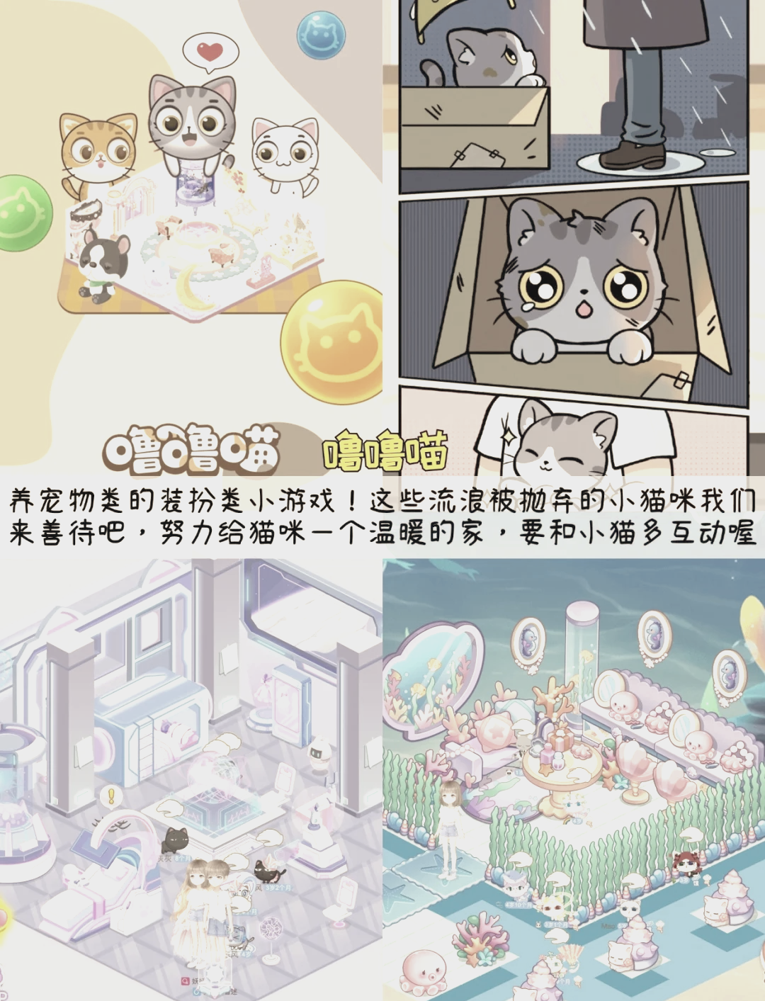 mm小游戏大全MM小游戏大全，探索无尽乐趣的宝藏-第2张图片