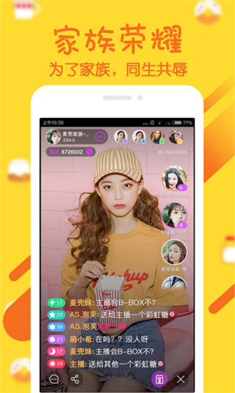 苹果能安装的黄色直播平台?iOS平台下的黄直播现象，探究、影响与思考-第1张图片