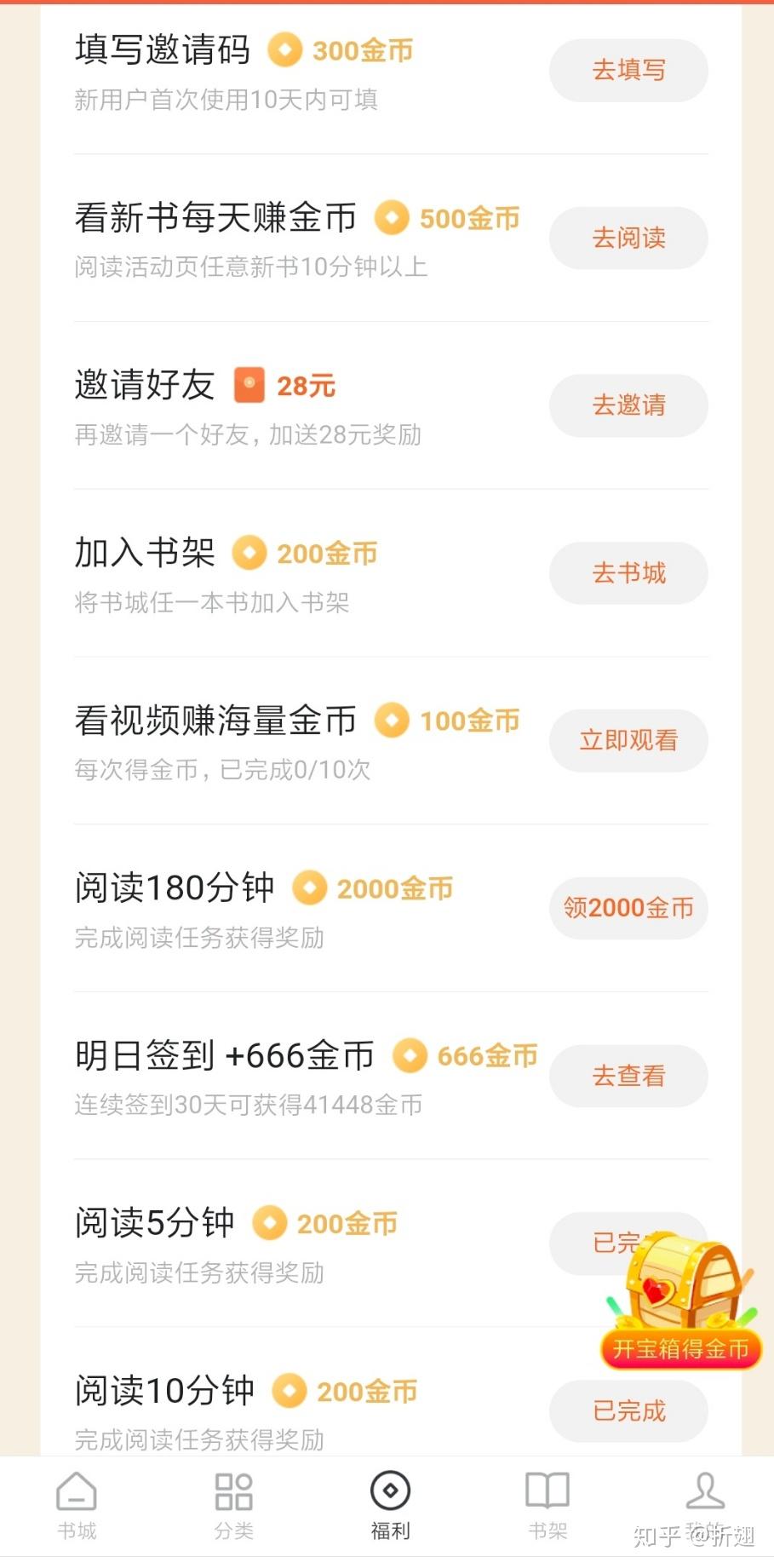 夜里十大禁用APP亏亏亏警惕夜间非法APP，十大禁用软件曝光-第3张图片