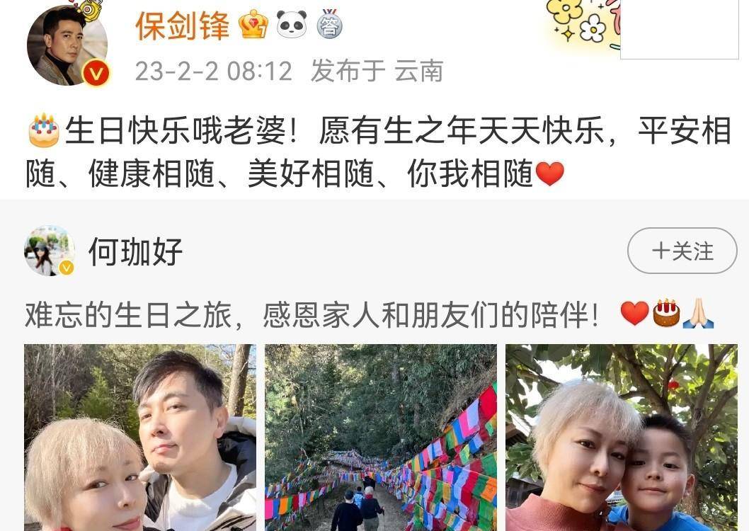 老公的陪伴，一次难忘的社交之旅-第1张图片