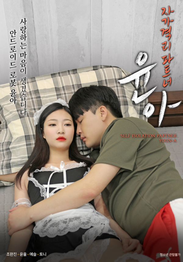 婷婷综合亚洲爱久久婷婷的探索之旅，亚洲爱久久的故事-第1张图片