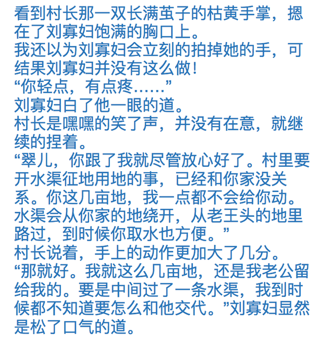 婷婷综合亚洲爱久久婷婷的探索之旅，亚洲爱久久的故事-第2张图片