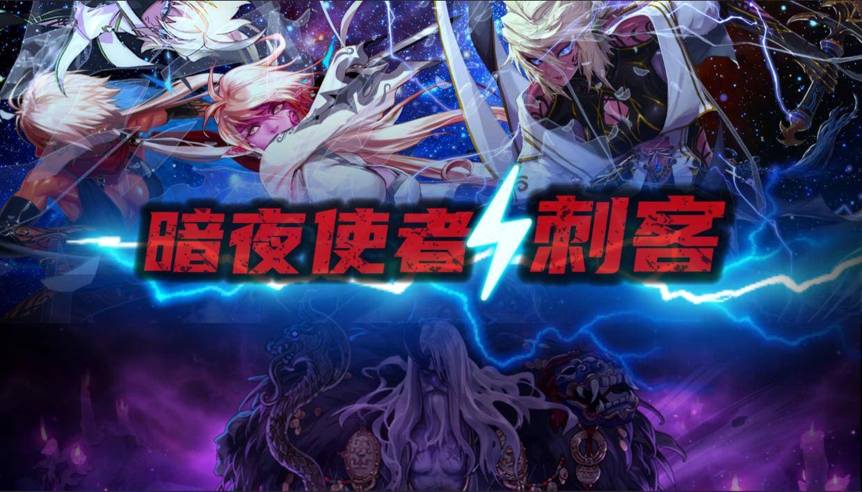 DNF中的刺客，神秘而致命的职业-第3张图片